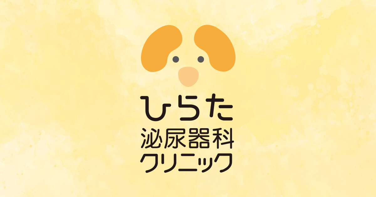 自費診療の写真(奈良県大和郡山市)